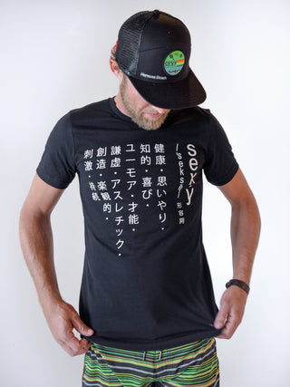 Camiseta de definição SEXY - Seleção do Japão 